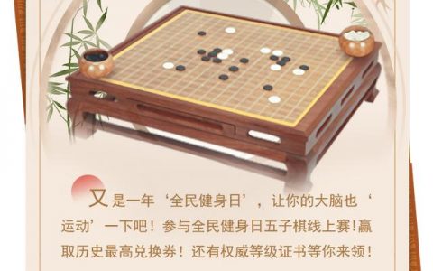 网络棋牌推广平台有哪些（棋牌推广平台有哪些公司）