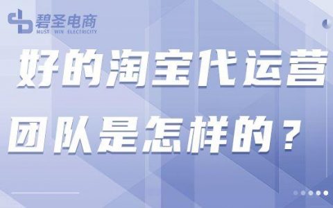 做拼多多运营怎么找客户，拼多多运营怎么找商家？