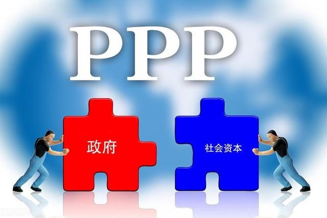 ppp项目运作模式有几种，ppp项目有哪几种运作模式？