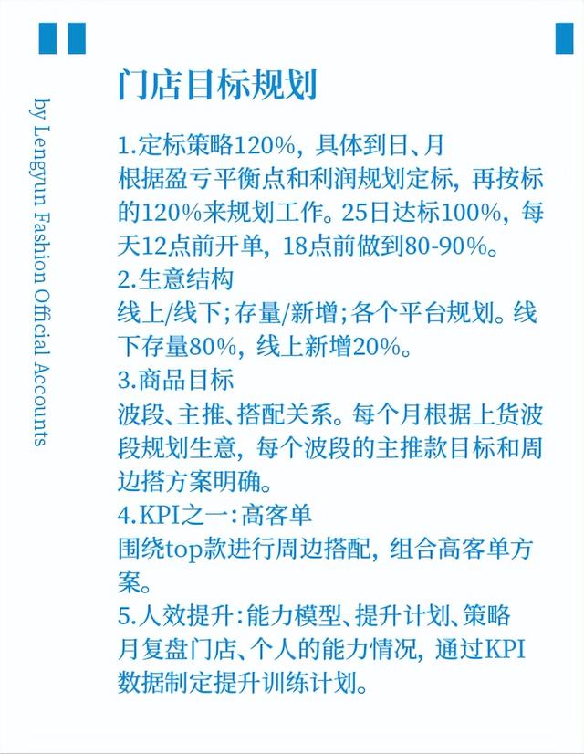 服装销售上月工作总结下月工作计划，服装销售上个月总结和下个月计划怎么写？