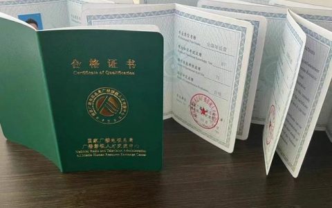 知乎全媒体运营师培训费用，知乎全媒体运营师培训费用抖音一元报名？