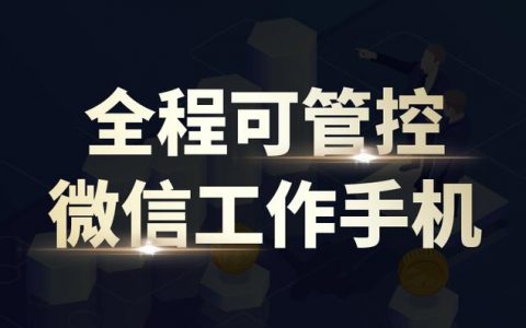 开发公司销售管理系统软件哪个好，开发公司销售管理系统软件是什么？