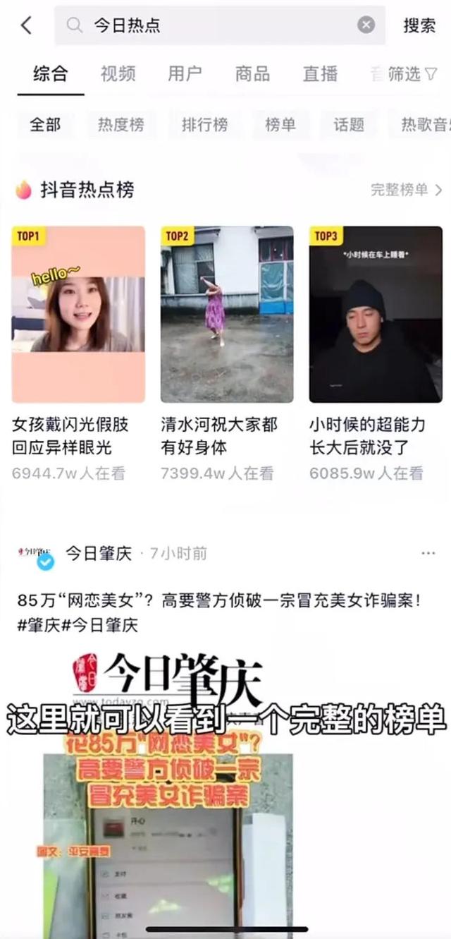 如何免费提升抖音播放量和点赞量的区别，如何免费提升抖音播放量和点赞量呢