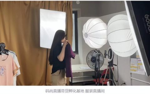 抖音直播引流推广怎么做，抖音直播引流推广怎么做的