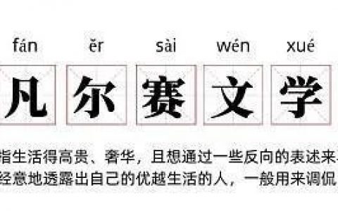 网络流行用语2022，网络流行用语2022最新款