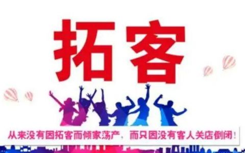 软件销售怎么找客户，免费找精准客户的app