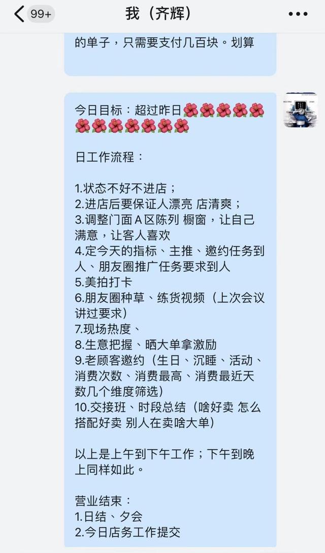 服装销售上月工作总结下月工作计划，服装销售上个月总结和下个月计划怎么写？