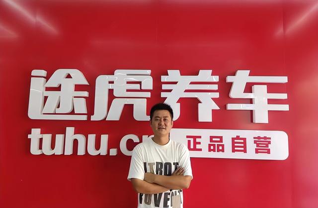 汽车保养加盟店哪个好，加盟汽车保养店怎么样？