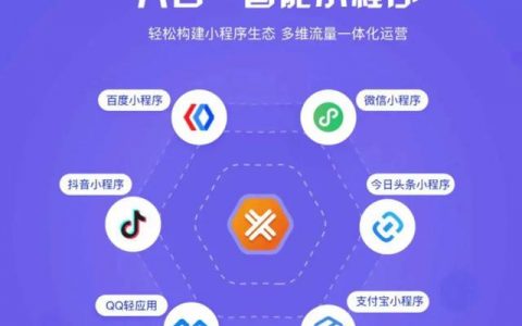小程序拉新推广平台赚钱，小程序拉新推广平台赚钱吗？