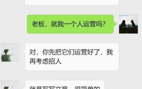 成都新媒体运营平均工资，新媒体运营工资一般多少钱？