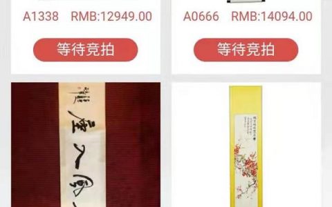 卖画买画真的挣钱吗，平台卖画骗局？