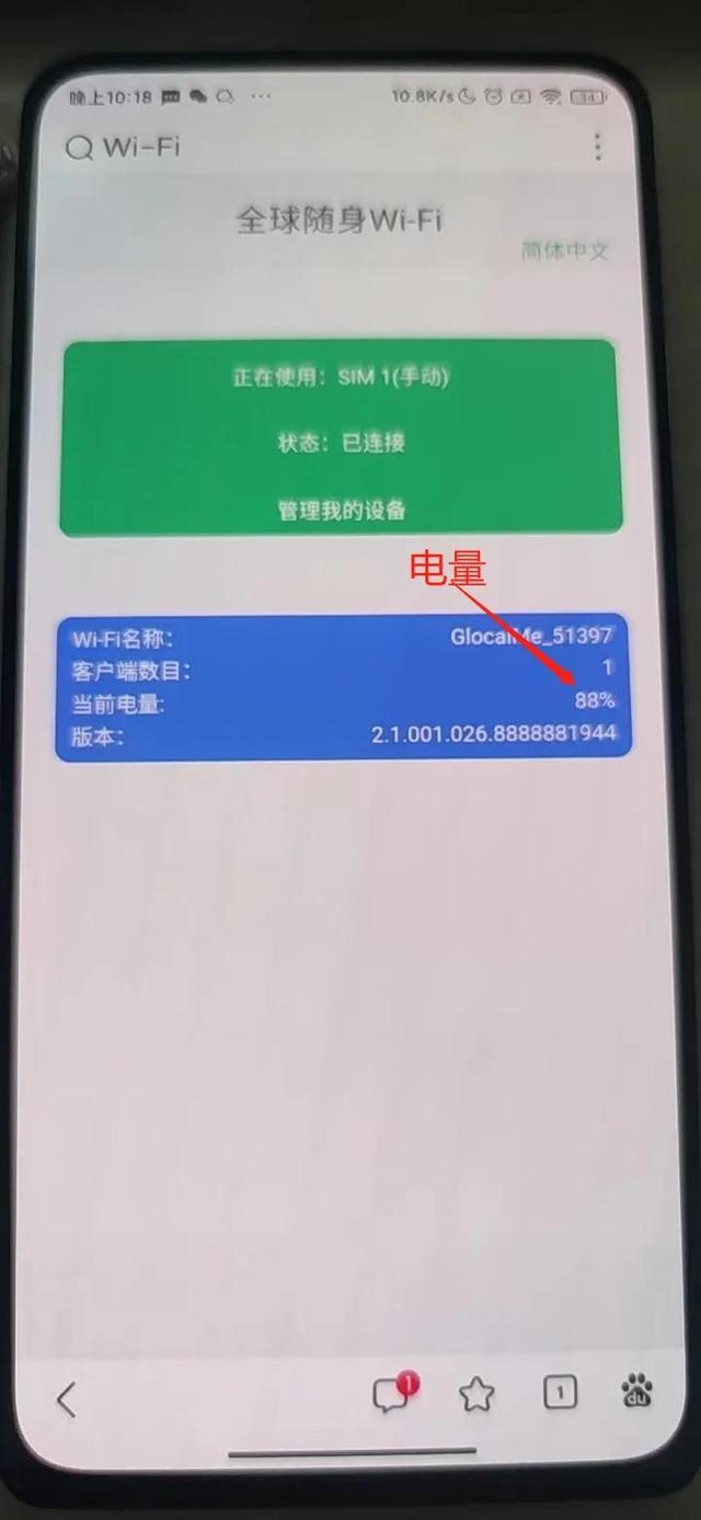 如何解决广电流量卡信号不佳的问题，并如何正确设置APN？  第1张