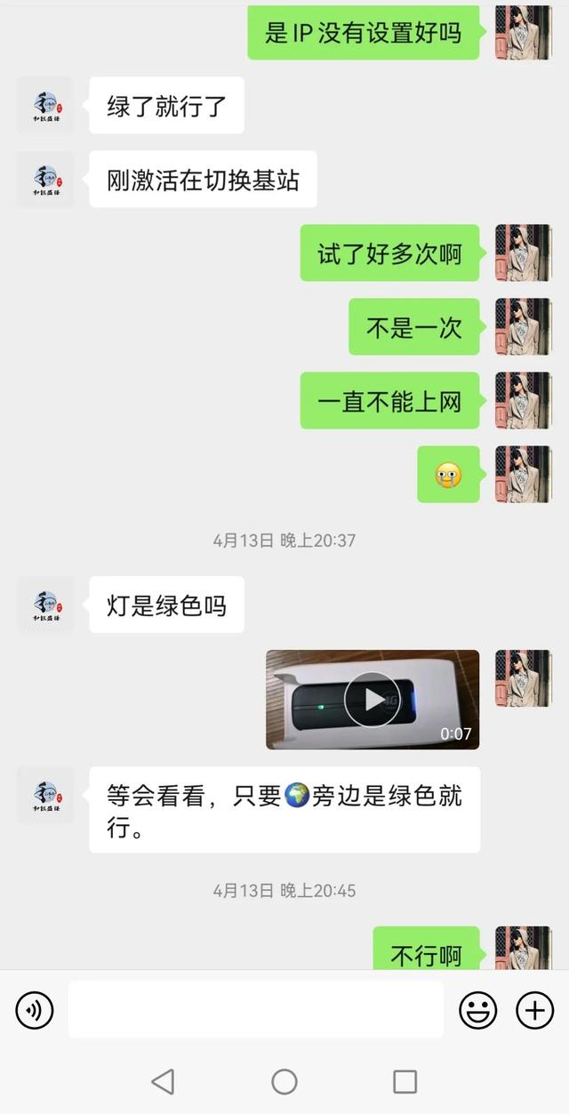 wifi为什么无限流量，为什么wifi流量是无限的？