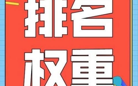 1688怎么推广效果最好，1688如何做推广？