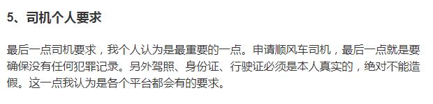 私家车跑哪个平台赚钱2021，私家车跑哪个平台赚钱2021最多？