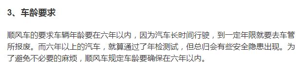 私家车跑哪个平台赚钱2021，私家车跑哪个平台赚钱2021最多？