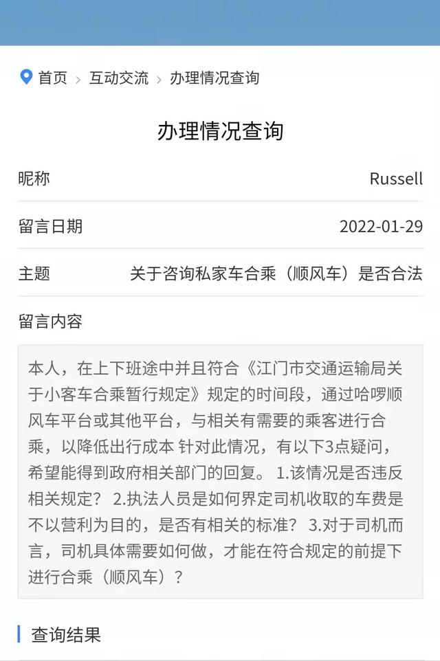 私家车跑哪个平台赚钱2021，私家车跑哪个平台赚钱2021最多？