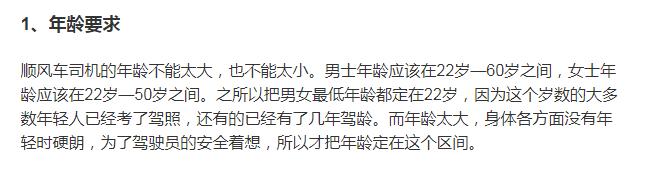 私家车跑哪个平台赚钱2021，私家车跑哪个平台赚钱2021最多？