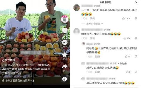 户外直播流量怎么解决最划算，户外直播买什么流量卡比较好？