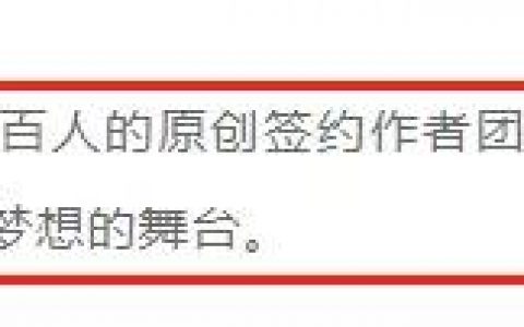十点读书赚钱方法，怎么在十点读书配音赚钱？