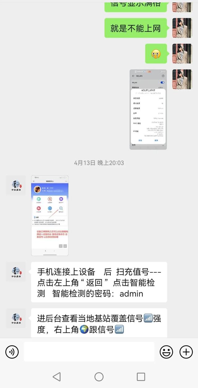 wifi为什么无限流量，为什么wifi流量是无限的？