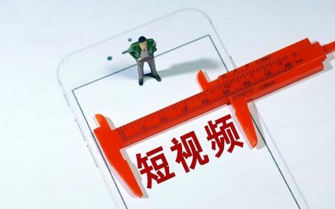 视频推广一条多少钱一个，视频做广告推广一般多少钱？