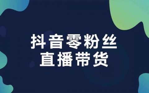 户外直播都用什么流量，户外做直播的都用的什么流量套餐啊？