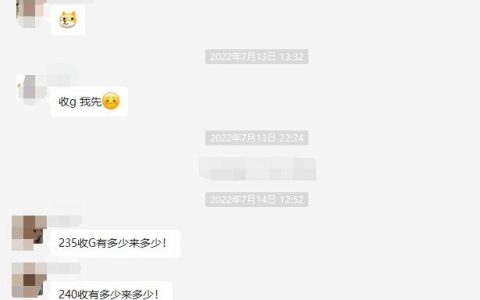 魔兽世界打金工作室赚钱吗，魔兽打金工作室一个月多少钱？