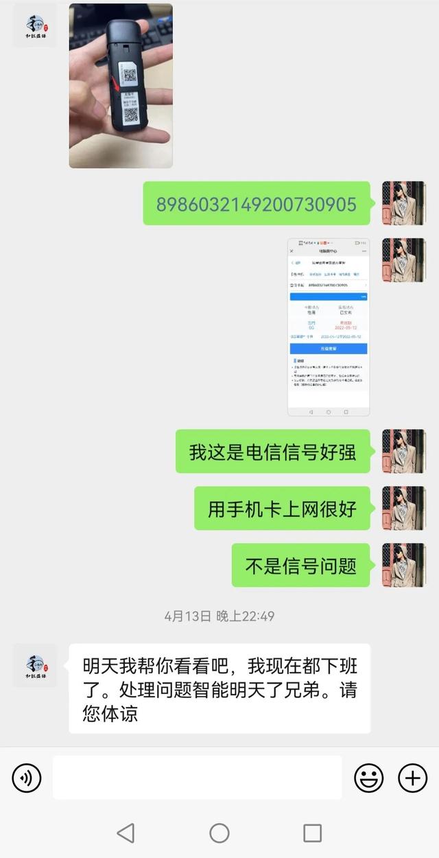 wifi为什么无限流量，为什么wifi流量是无限的？