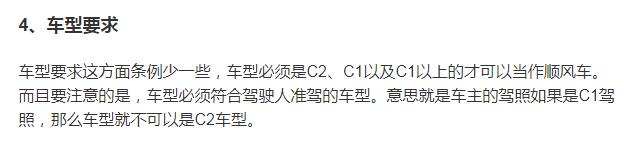 私家车跑哪个平台赚钱2021，私家车跑哪个平台赚钱2021最多？