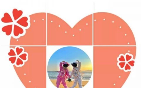 抖音很火的爱心图片_七夕，抖音很火的爱心图片_七夕卡通？