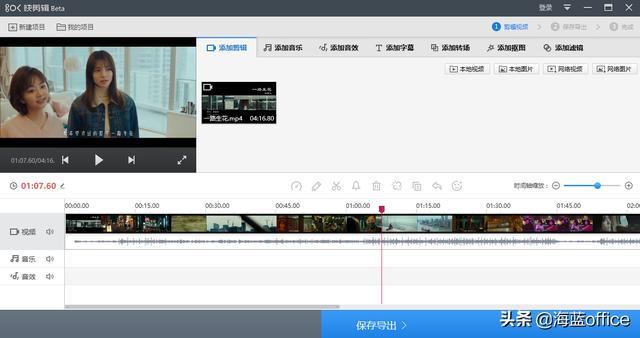 关于短视频的软件，专门做短视频的软件？