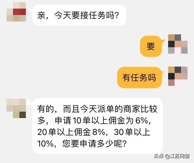 扬州兼职小时工招聘最新信息，扬州兼职小时工招聘网？