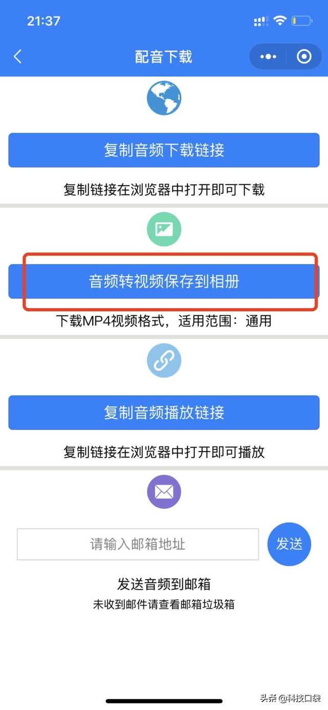 抖音怎么添加文字配音不出现文字，抖音怎么添加文字配音不出现文字呢？