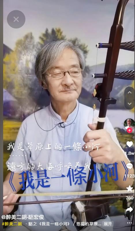 抖音挤地铁直播怎么弄的，抖音挤地铁直播怎么弄的啊？
