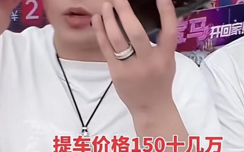 抖音送一个墨镜多少钱，抖音一块钱墨镜？