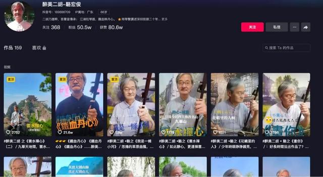 抖音挤地铁直播怎么弄的，抖音挤地铁直播怎么弄的啊？