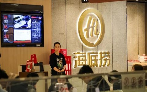 海底捞学生兼职多少钱一小时，海底捞兼职月薪？
