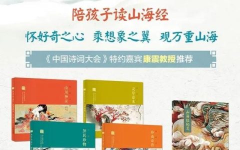 山海经短视频_向阳，山海经短视频向阳？