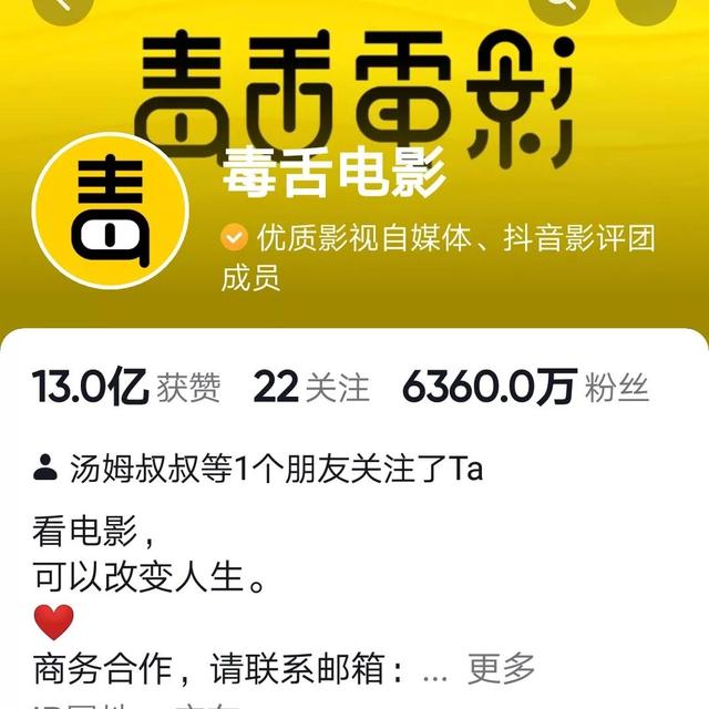 抖音谁的粉丝多2020，2021年抖音粉丝最多的是谁？