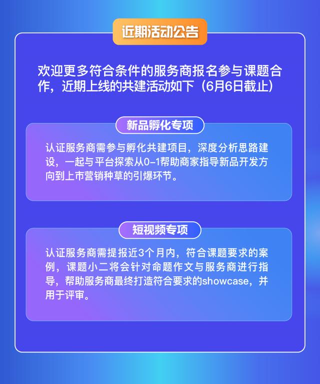 抖音认证后可以取消认证吗，抖音认证后可以取消认证吗不注销？