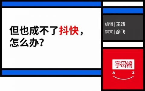 b站推出的短视频软件，b站也有短视频了？
