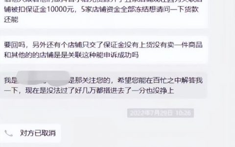 抖音小店收款账户和抖音实名，抖音小店的收款账户必须是企业公户吗？