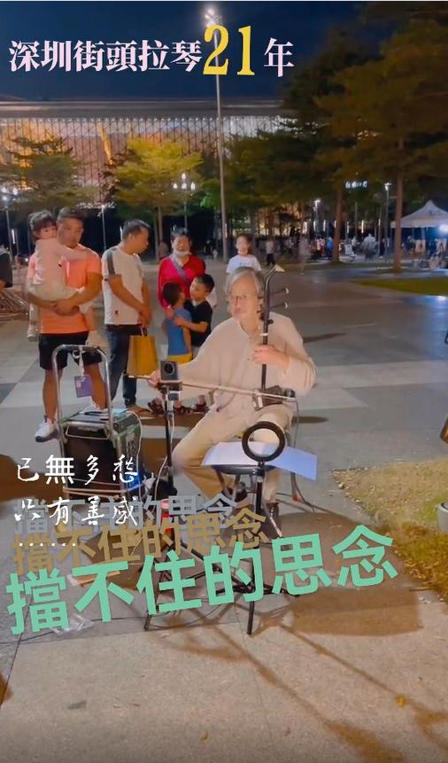 抖音挤地铁直播怎么弄的，抖音挤地铁直播怎么弄的啊？