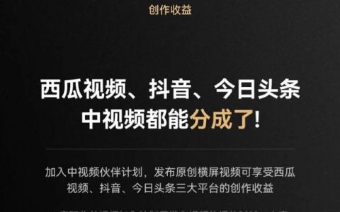 多多短视频赚钱是真的吗，下载多多短视频赚钱是真的吗？