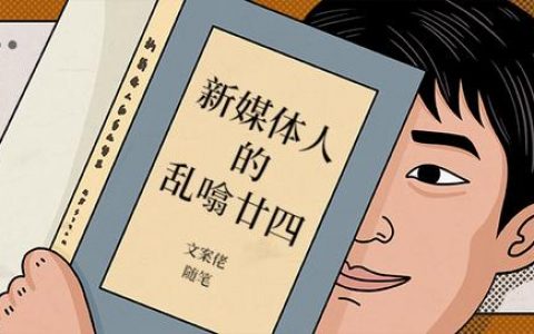 新媒体工作有什么，新媒体是什么工作_做什么的？