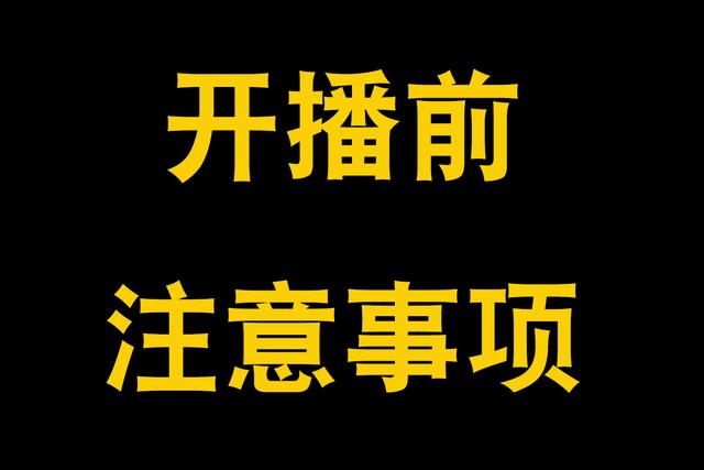 抖音号怎么隐藏起来让别人搜不到你，抖音号怎么隐藏起来让别人搜不到呢？