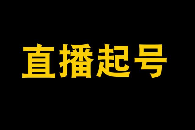 抖音号怎么隐藏起来让别人搜不到你，抖音号怎么隐藏起来让别人搜不到呢？