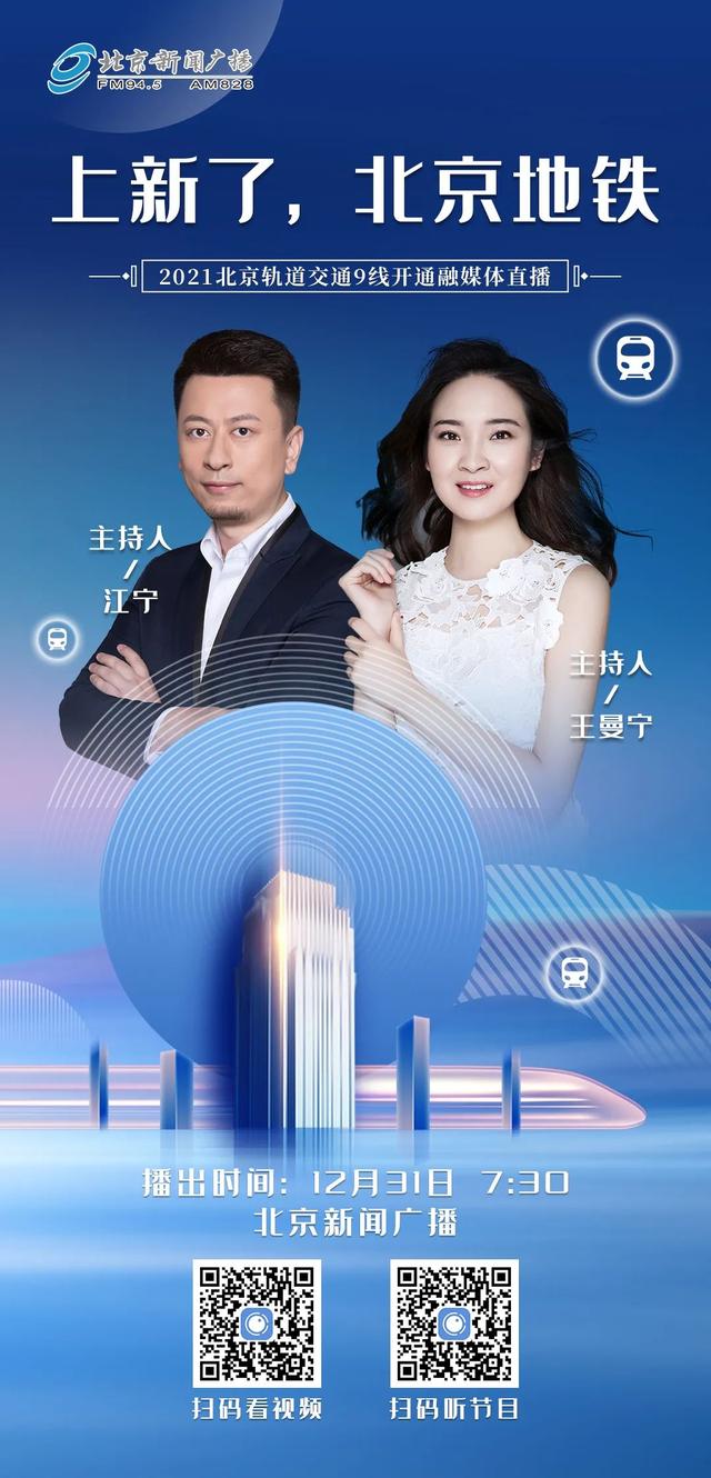 抖音挤地铁直播怎么弄的视频，在地铁上抖音直播？