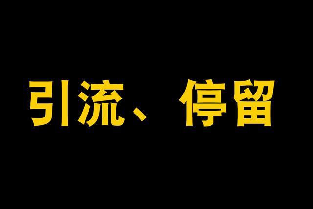 抖音号怎么隐藏起来让别人搜不到你，抖音号怎么隐藏起来让别人搜不到呢？